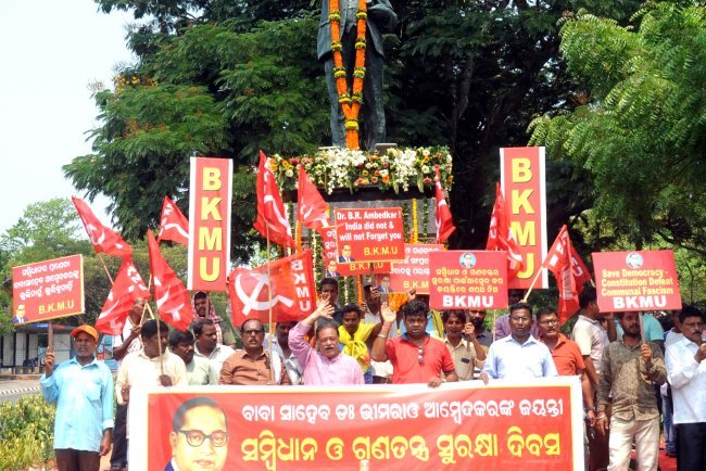 ବିକେଏମ୍‌ୟୁ ପକ୍ଷରୁ ଆମ୍ବେଦକର ଜୟନ୍ତୀ