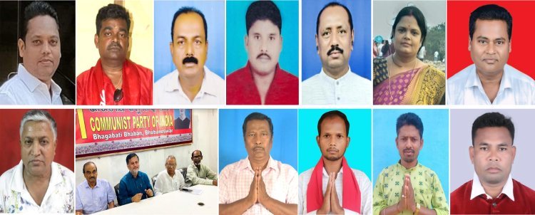 ଭାରତୀୟ କମ୍ୟୁନିଷ୍ଟ ପାର୍ଟି ପକ୍ଷରୁ ଲୋକସଭା ଓ ବିଧାନସଭା ପାଇଁ ପ୍ରାର୍ଥୀ ଘୋଷଣା