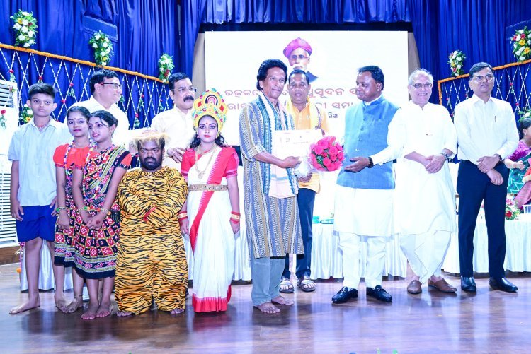 ମଧୁ ବାବୁଙ୍କ ସ୍ବପ୍ନର ଓଡିଶା ଗଠନ ପାଇଁ ଆମେ  ସଂକଳ୍ପବଦ୍ଧ : ମୁଖ୍ୟମନ୍ତ୍ରୀ